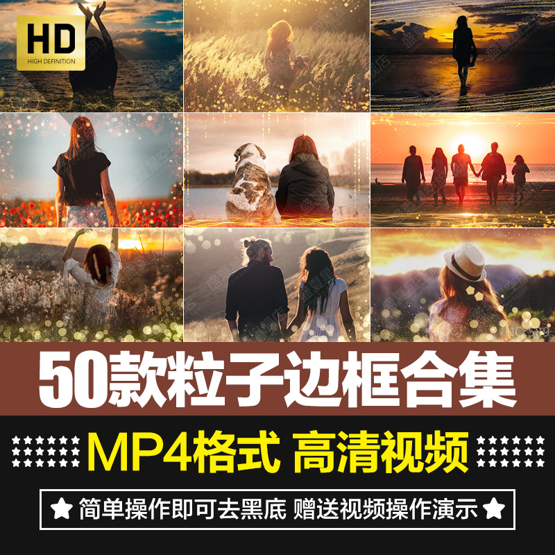 粒子边框合成特效视频素材