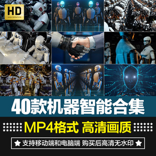 人工智能机器科技现代AI交互概念计算机人物短片剪辑高清视频素材