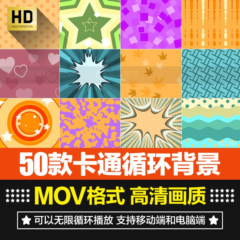 卡通可爱图案形状儿童表演led