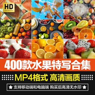 水果西瓜橙子石榴葡萄苹果牛奶草莓水中动态特写短片剪辑视频素材