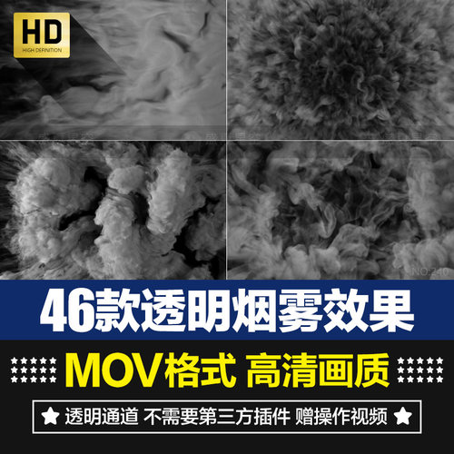 真实烟雾弥漫散开圆形素材