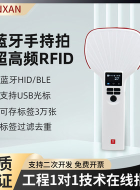 虚拟键盘，过滤重复数据，远距离