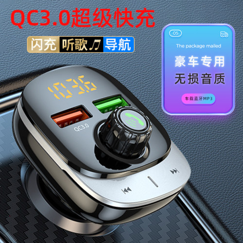 车载蓝牙接收器无损音质mp3