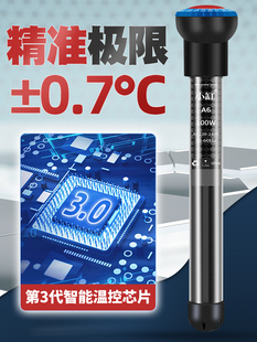 鱼缸加热棒自动恒温变频省电小型加热器斗鱼大型水族箱升温增温