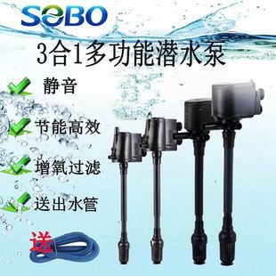 鱼缸多功能潜水泵鱼缸过滤泵水族箱三合一静音小型增氧循环抽水泵
