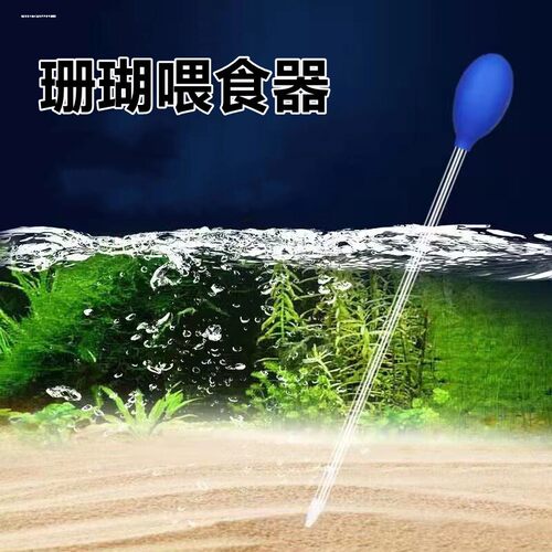 鱼缸吸便器换水神器小型吸粪便鱼屎乌龟缸清理工具吸水管洗沙手动