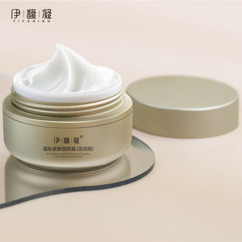 伊馥凝蕴肽紧致塑颜霜滋润版面霜 保质期至26.05.18,美容护肤/美体/精油,乳液/面霜,淘宝优惠券,粉丝福利购,淘宝优惠卷