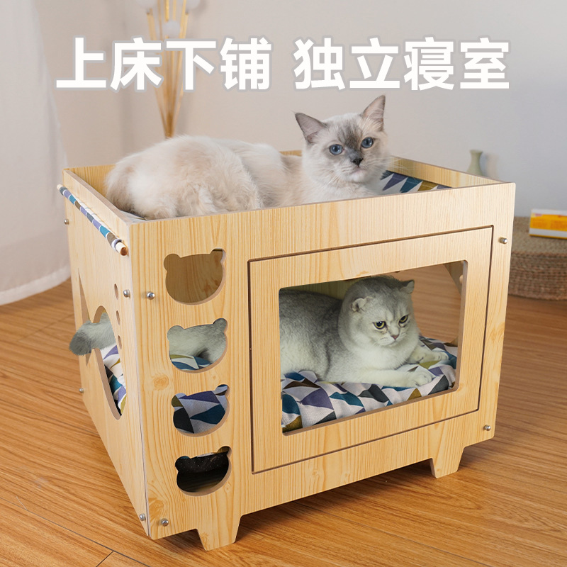 双层木质猫窝上下层多猫