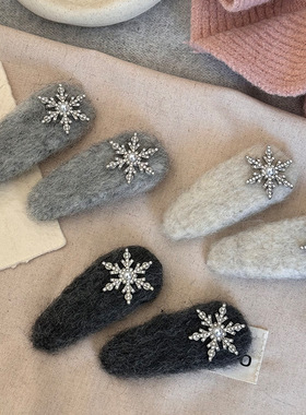 灰色毛绒绒雪花发夹刘海夹侧边夹甜美秋冬氛围感小雪掰掰夹bb夹子