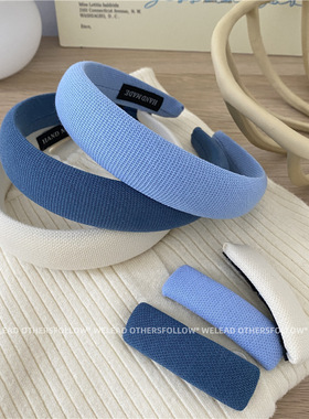 日韩系蓝色布艺发箍气质百搭宽版后海绵高颅顶头箍女发卡发饰女