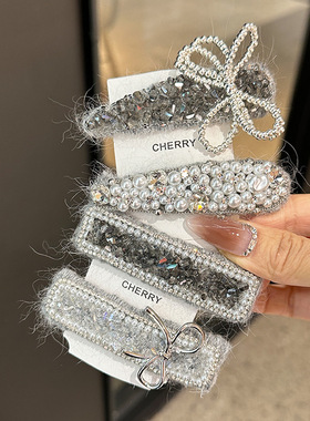 灰色马海毛水钻发夹高级感侧边刘海前额碎发发卡夹子头饰精致BB夹