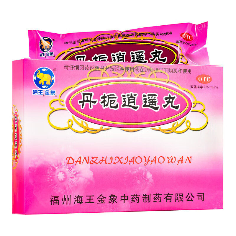 海王金象 丹栀逍遥丸 6g*10袋 疏肝健脾养血调经月经不调胸肋胀痛