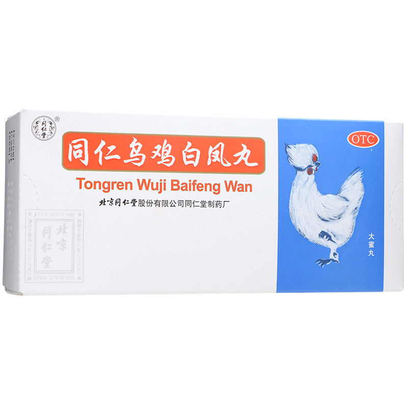【同仁堂】同仁乌鸡白凤丸9g*10丸/盒