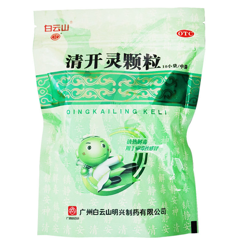 [明兴]清开灵颗粒10g*10小袋/包