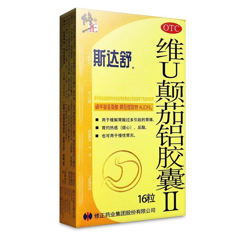 【斯达舒】维U颠茄铝胶囊II140mg50mg10mg*16粒/盒