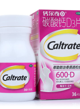 CALTRATE/钙尔奇 碳酸钙D3片 36片*1瓶/盒