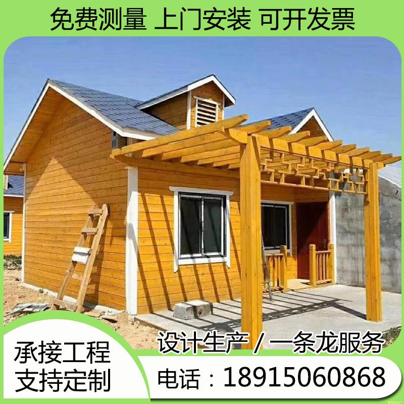 防腐小木屋别墅庭院户外组装移动简易木w房子景区休闲农庄民宿定