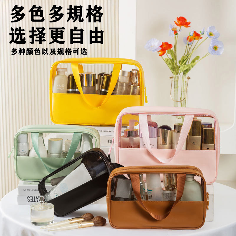 pvc透明化妆包大容量洗浴袋旅行便携防水洗漱包拼接化妆品收纳包,收纳整理,吸尘器收纳架/盒/袋,淘宝优惠券,粉丝福利购,淘宝优惠卷