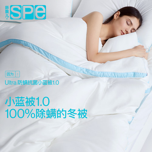 舒飘儿四季被芯防螨抗菌加厚保暖