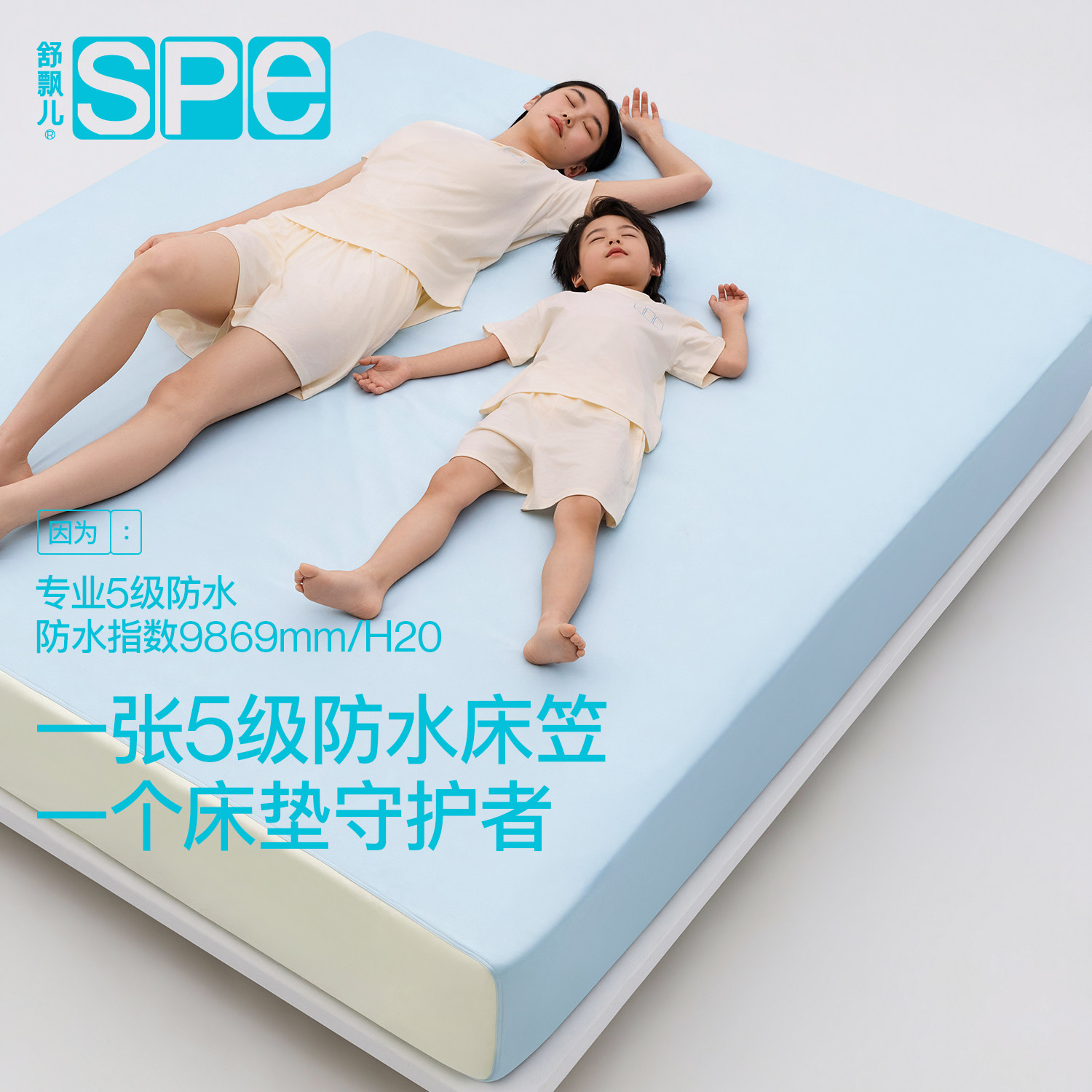 舒飘儿新款小苏打防水防螨床笠抗螨阻螨防水隔尿床垫保护罩床罩盖