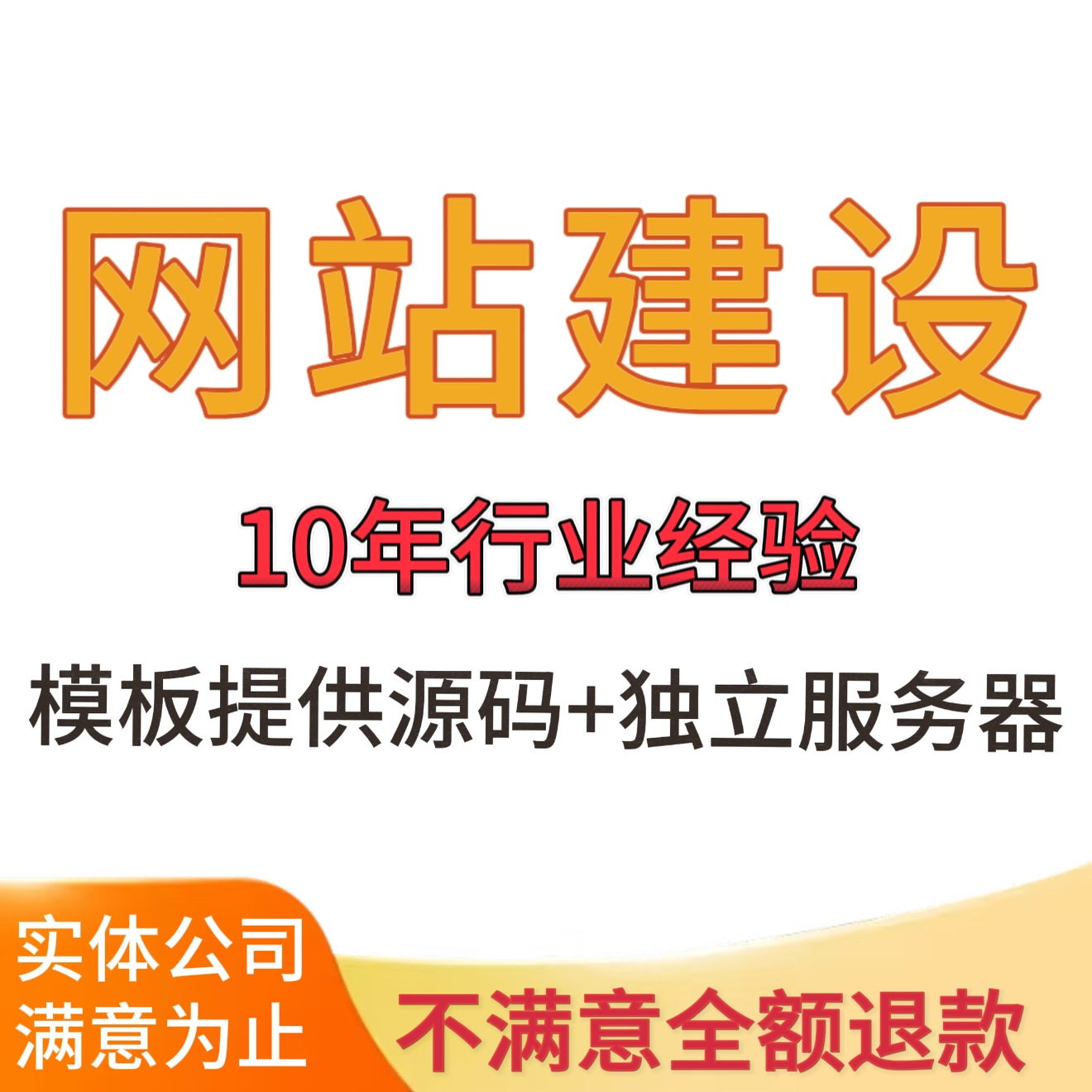 网站源码带后台企业公司商城网页模板html5响应式php asp门户打包
