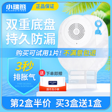 小瑞熊一件式造口袋直肠癌改道一次性造瘘大便袋可排气非康乐保