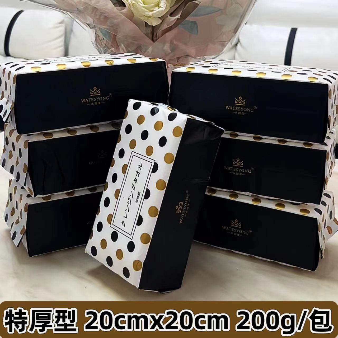 水颜漾洗脸巾一次性绵柔洁面擦脸巾加大加厚抽取式不掉毛孕婴可用
