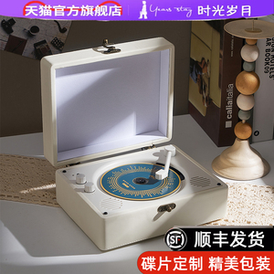 yearsstay时光岁月CD机光盘复古听唱碟片发烧专辑蓝牙播放器礼物