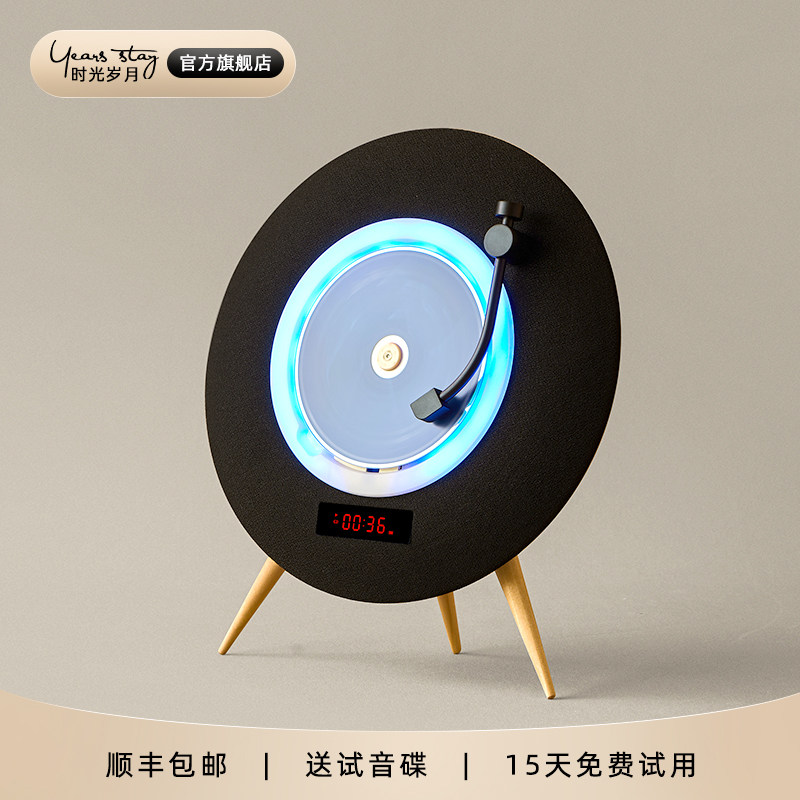 时光岁月1880发烧级cd机专辑播放器蓝牙音响一体家用光碟生日礼物