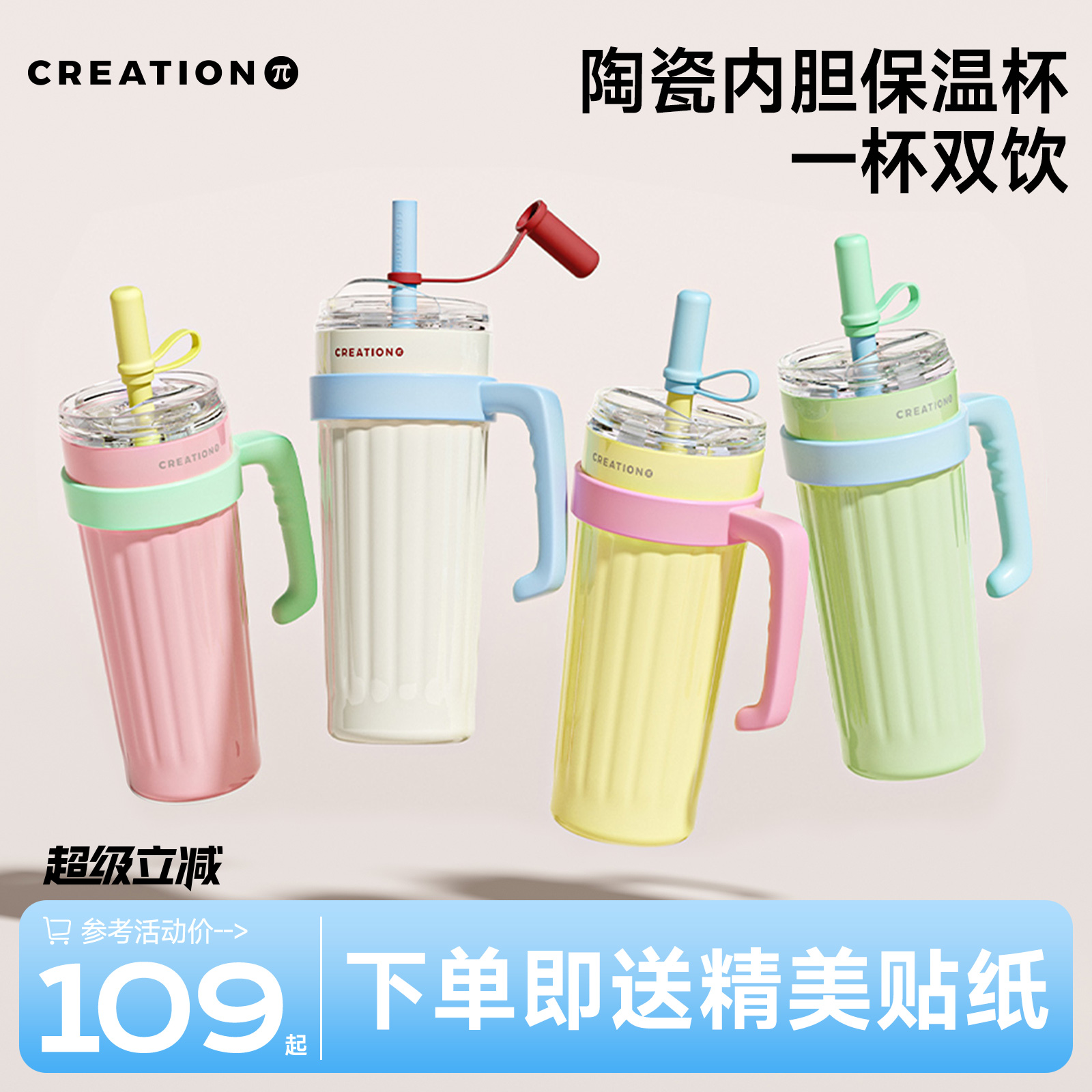 保温水杯316不锈钢保冷万兀