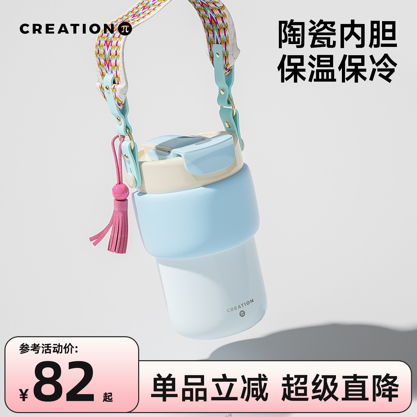 保温杯女陶瓷内胆万兀图片