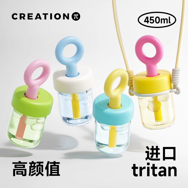 ok咖啡杯万兀tritan可装热水