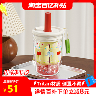 万兀吸管杯女生高颜值夏天可爱杯子大容量耐高温随行便携塑料水杯