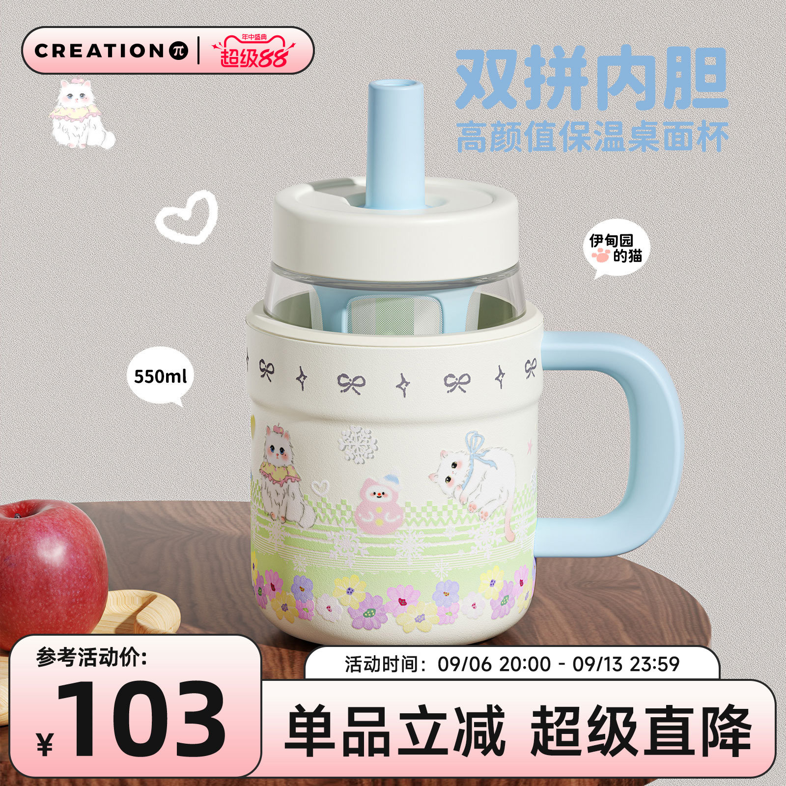 万兀不锈钢马克杯两用玻璃吸管杯图片