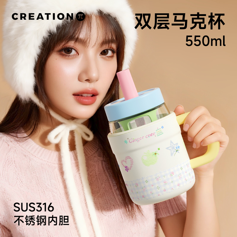 万兀马克杯不锈钢玻璃内胆保温杯