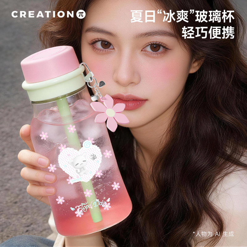 万兀高颜值便携玻璃吸管杯