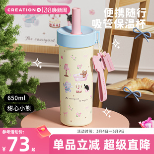 万兀保温杯吸管杯女高颜值水杯咖啡杯子316大容量学生新款不锈钢