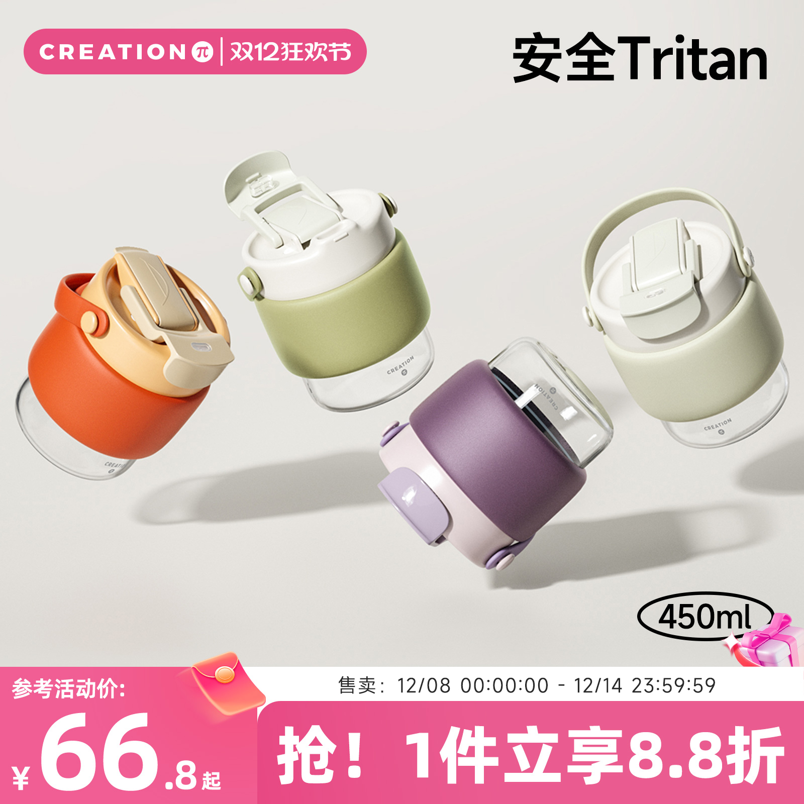 万兀水杯外出便携咖啡夏季泡茶