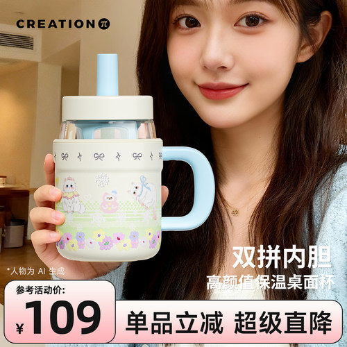 万兀不锈钢马克杯两用玻璃吸管杯