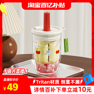 万兀吸管杯女生高颜值夏天可爱杯子大容量耐高温随行便携塑料水杯