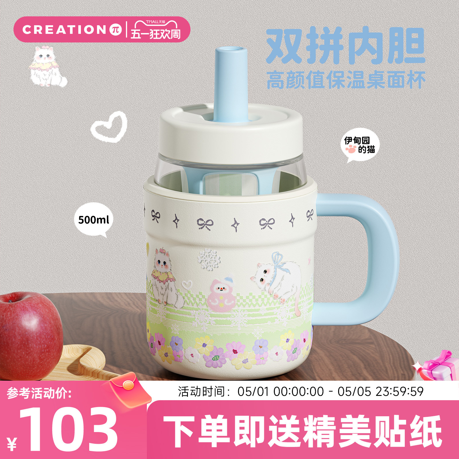 万兀马克杯不锈钢玻璃内胆保温杯高颜值两用吸管杯办公室喝水杯子