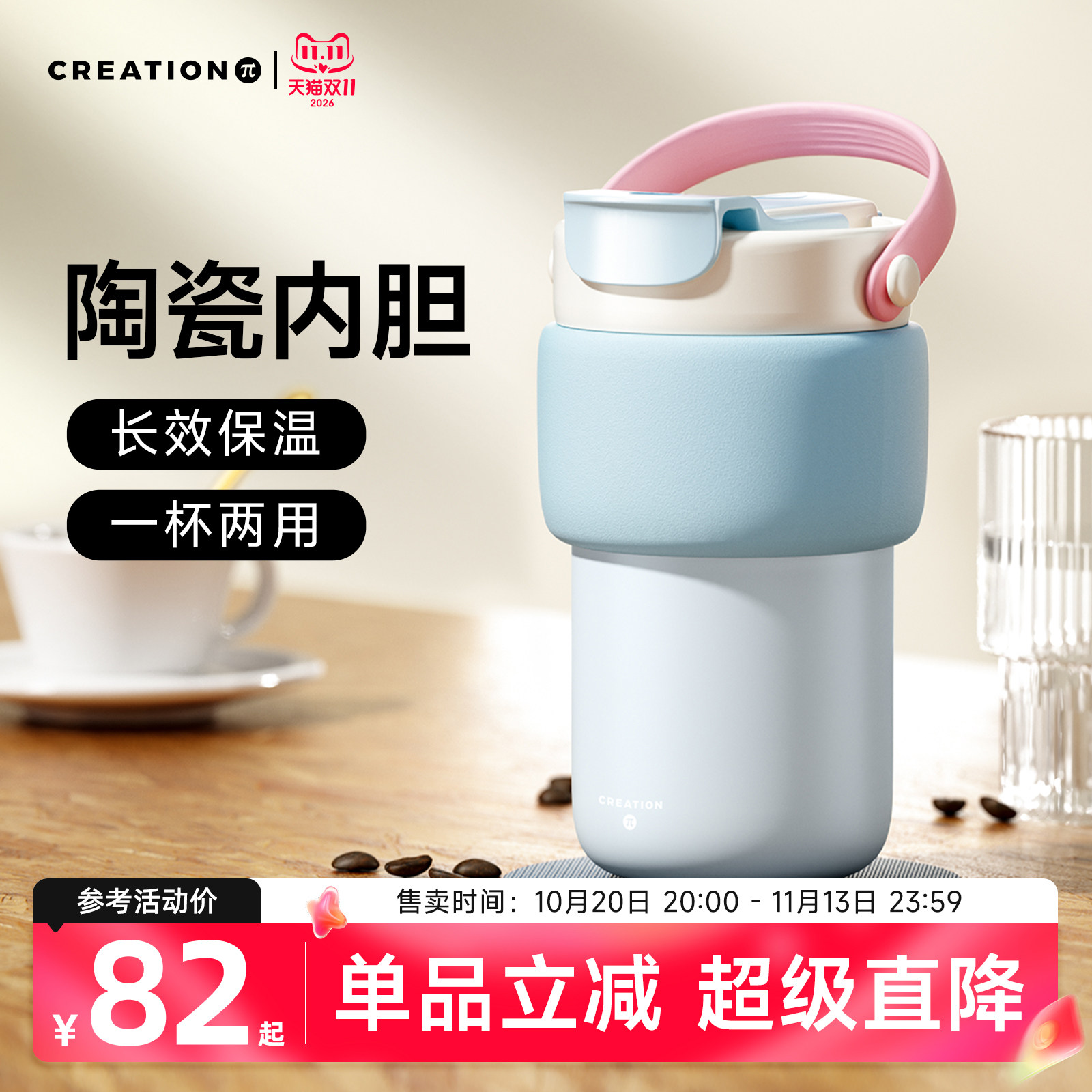 万兀保温杯女咖啡杯保冷随行高颜值便携吸管学生水杯