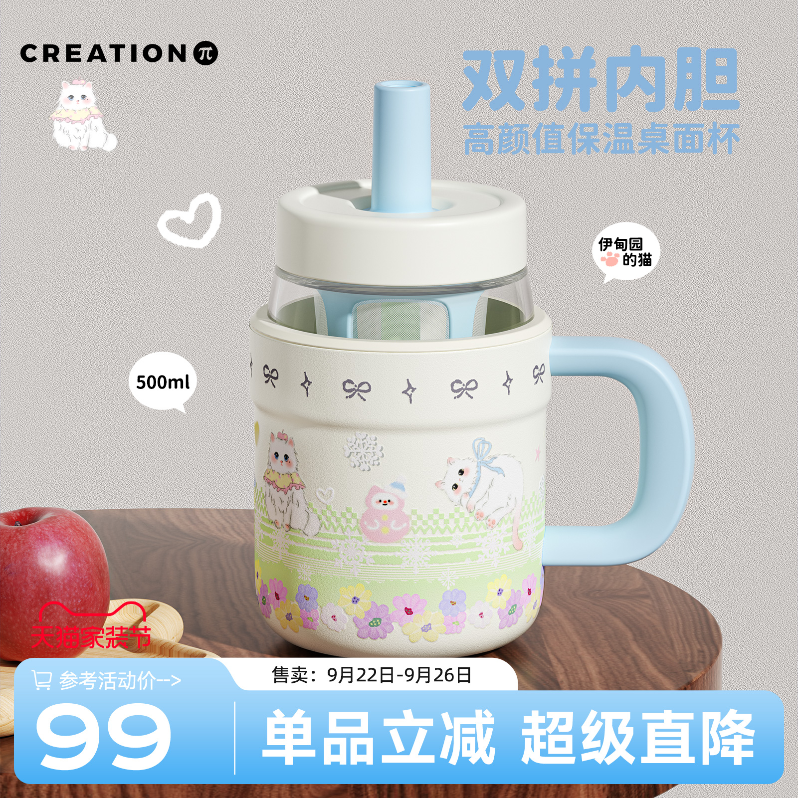 万兀马克杯不锈钢玻璃内胆保温杯高颜值两用吸管杯办公室喝水杯子