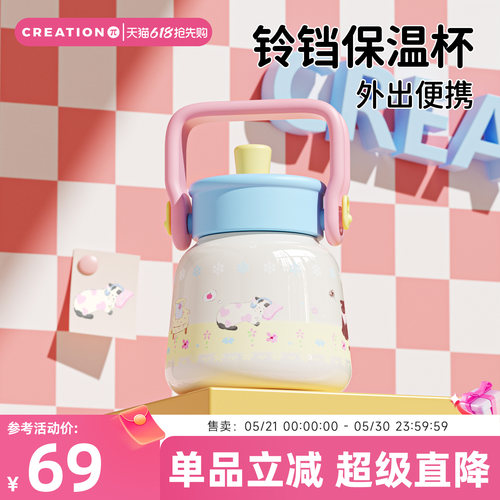 万兀小清新可爱316L不锈钢大肚杯