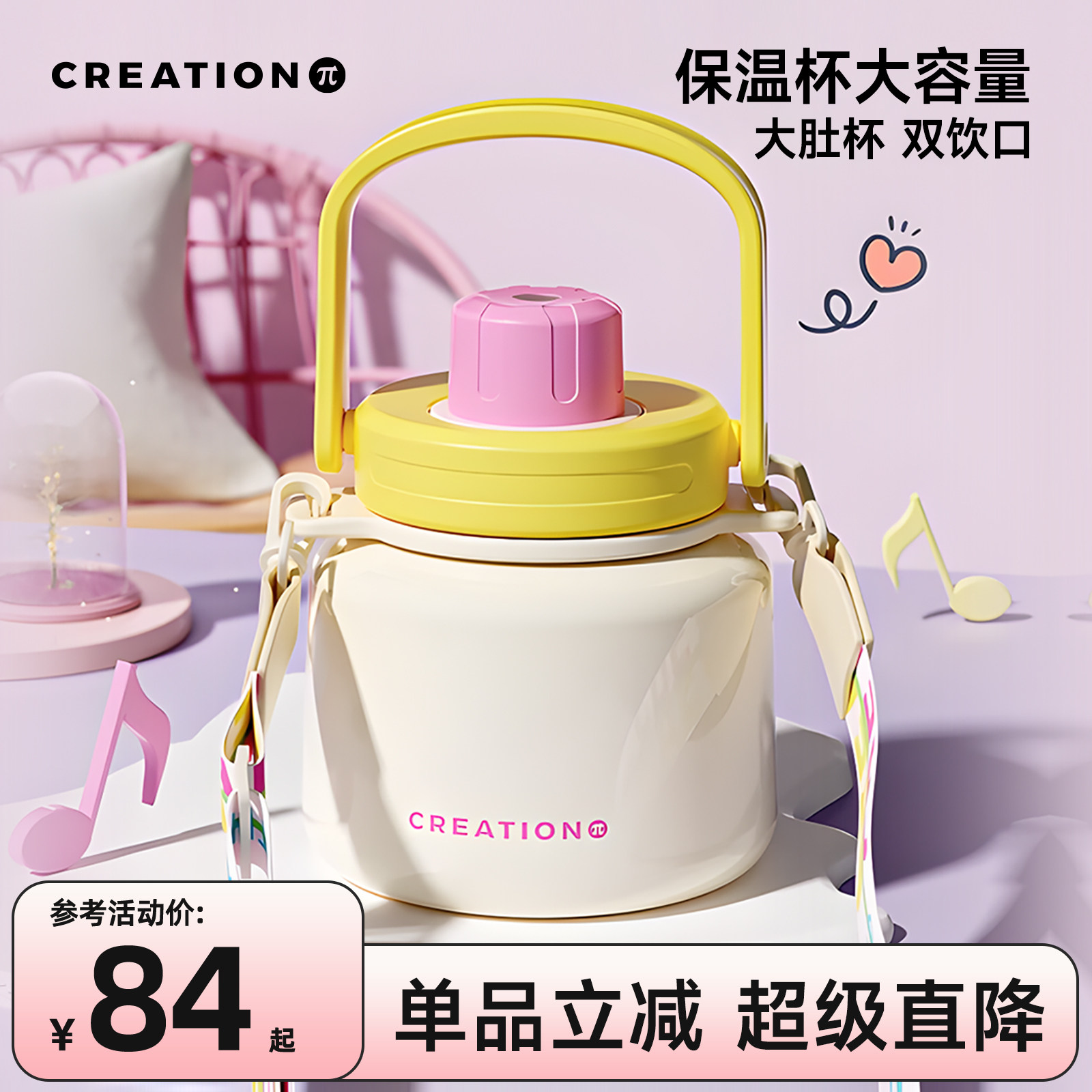 万兀大肚杯316不锈钢吨吨桶图片