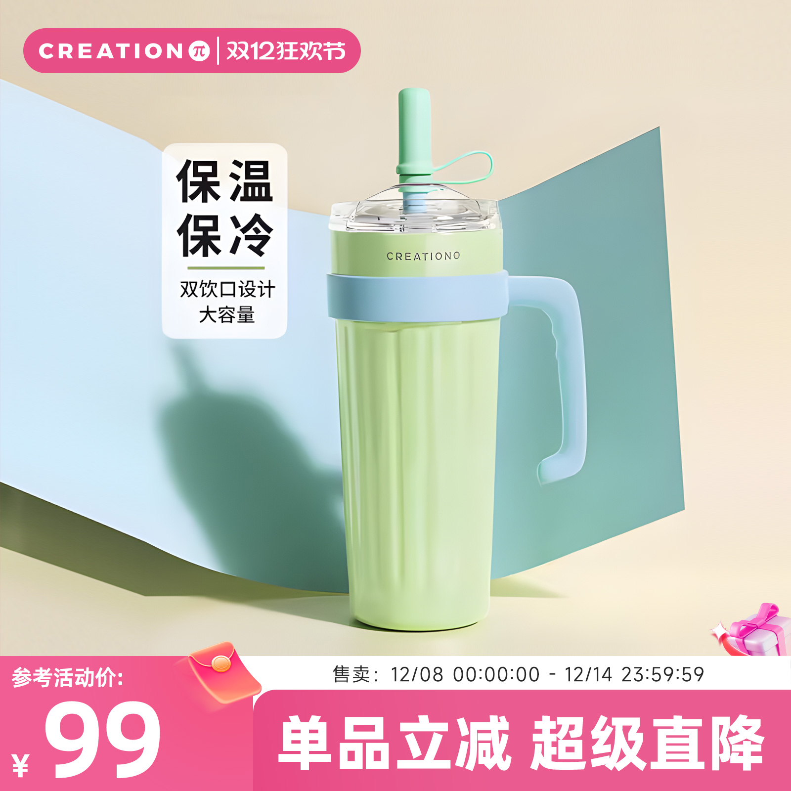 万兀316不锈钢巨无霸杯保温保冷