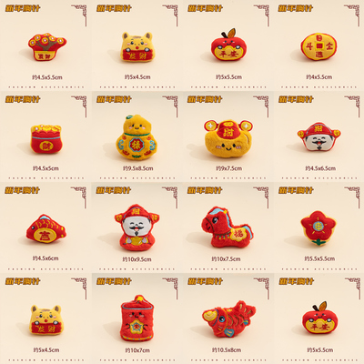 2026新年礼物毛绒胸针合辑马上发财卡通可爱公仔玩偶别针挂饰装饰