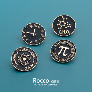 创意圆周率pi胸针元素周期分子式金属徽章学生衣服包包装饰扣针女