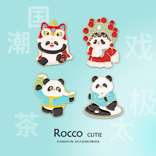 新年戏曲舞狮胸针太极功夫茶熊猫中国风金属徽章别针衣服包包配饰