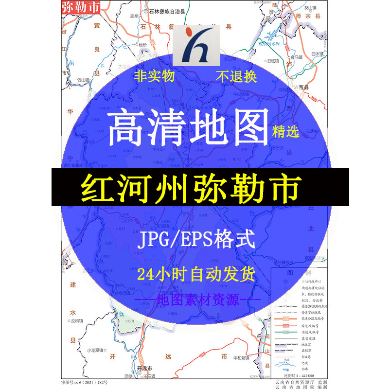 红河州弥勒市电子版矢量高清地图jpg/ai/cdr可编辑源文件素材模板
